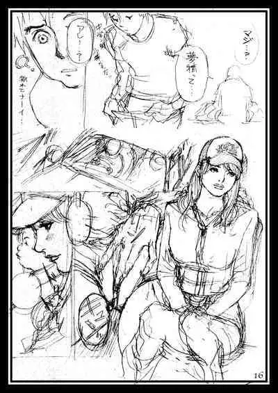 Izayoi Natsumatsuri!! Rough Gashuu in Boshi W Soukan 1