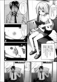 COMIC LO 2014-01 Vol. 118