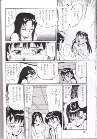 [Chiyoki] All Les Princess Ch. 1-2, 6