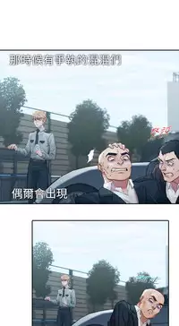 [Studio Gale] Lady Garden 淑女花苑 第一季 [Chinese]