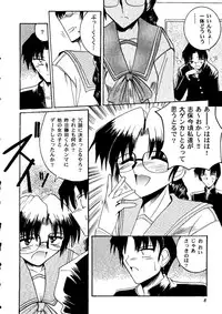 [doujinshi anthology] Love Heart 9 (To Heart, Comic Party)