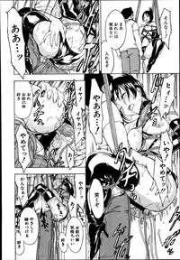 [Hakaba] Kedamono no Ie Ch.1-11