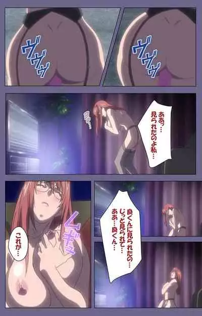 Hitozuma Kasumi-san Kanzenban