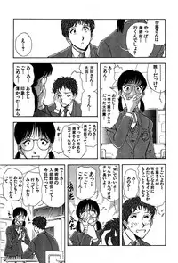 [Yamamoto Joahnne] Marx Girl