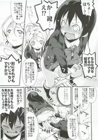 (Bokura no Love Live! 7) [DROP DEAD!! (Minase Syu)] Desire in Lover. (Love Live!)