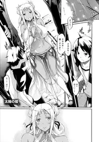 [Kuro no Miki] Rennyu Order