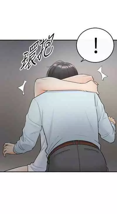 Young Boss Manhwa 01-73 [English]