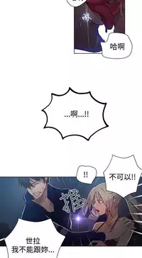 PC Goddes Room 女神网咖 1-20Chinese