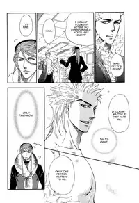 Boku dake no Kimi, Kimi dake no Boku | I belong to you, You belong to me