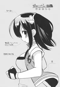 [Hirusuta (Taira Kosaka)] Kamohashi Kei! (Mitsudomoe) [Digital]