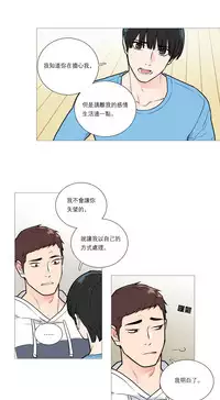 [The Jinshan] Sadistic Beauty Ch.1-36 [Chinese] [17汉化]