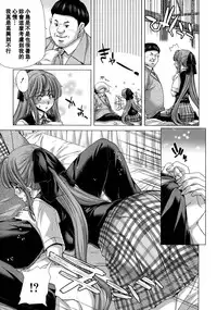 [Hori Hiroaki] Hakuchuumu -Niku ni Otsu- [Chinese] [天月NTR汉化組] [Decensored]