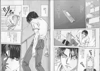 [Anthology] I.D. Comic Vol. 2 - Inbo [Incomplete]