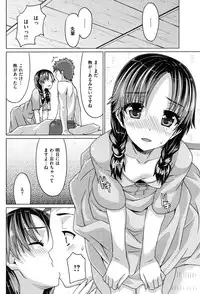 COMIC Shitsurakuten Vol.14 2012-08