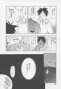 [Konata Hyuura] Flower Pillow