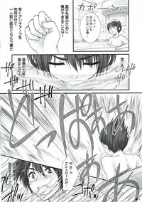 Summer Neko Rock Festival