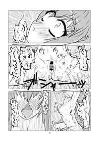 [blind alley] Tsuki no Usagi ni Kiku Kusuri with Kikaikaan (Touhou Project) [Digital]