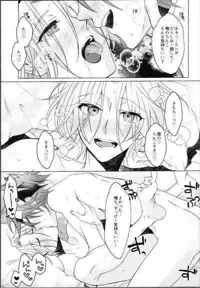 Love Hotel tte Donna Toko?