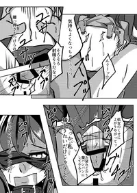 Dear My Goshujin-sama