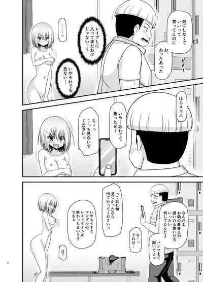 [valssu (Charu)] Nozokare Roshutsu Shoujo II [Digital]