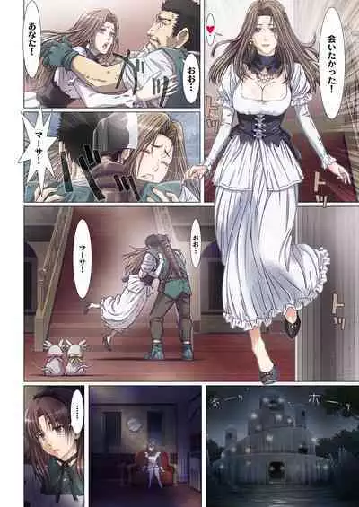 Other Zone next.01-06