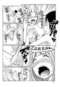 Action Pizazz Special 2014-12