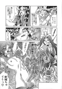 [Hayabusa Shingo] HI-COLOR ~Gokusai Eros~