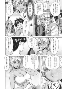 COMIC Megastore H 2009-12