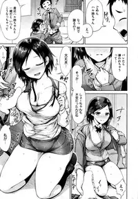 COMIC Shitsurakuten 2016-01