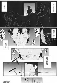 COMIC MILF 2017-10 Vol. 38 [Digital]