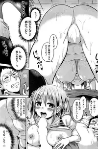 COMIC Kairakuten BEAST 2016-12