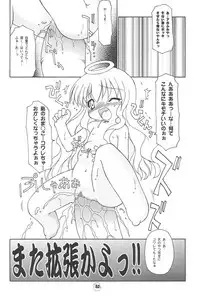 (C65) [BBB-Extra (Chuushin Kuranosuke)] Hiyoko no Kimochi Gengashuu (Hiyoko no Kimochi)