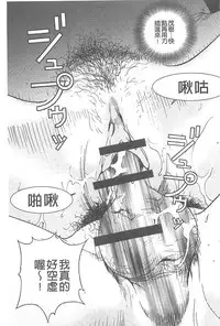 [U-Jin] Bokinbako 1 [Chinese]