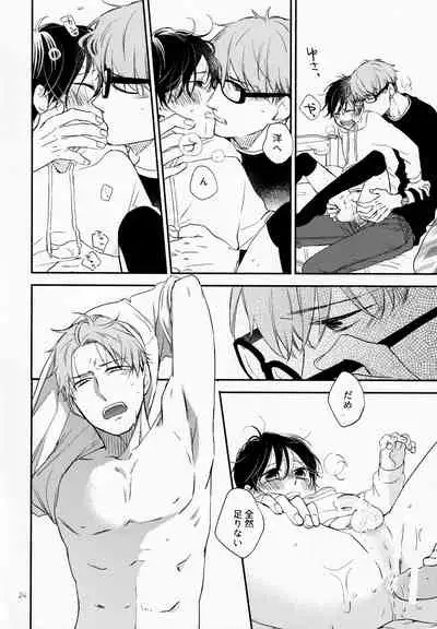 [D-32 (Ikemori Ayu)] Kareshi no Kane de Eiga Mita-sa ni Niihai wa Ite Ecchina Koto Shi Chau Hon