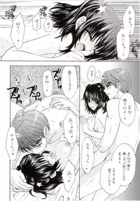 (C65) [PERFECT CRIME (REDRUM)] You and Me Make Love 7th