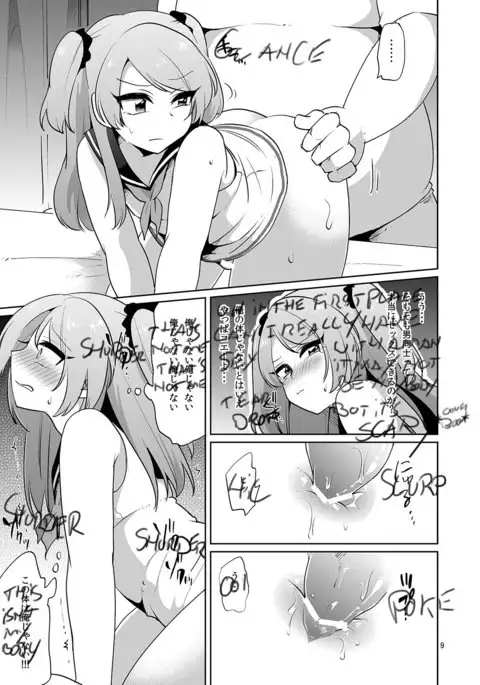 Ore to Aitsu no Karada ga Irekawatte Kawari ni Josou Enkou Saserareta Ken english