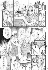 (C60) [Tsurikichi-Doumei (Various)] Nan Demo R No Jigenbo Fushigi Soushi (Various)