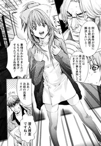 [Miyazaki Maya, Kurashina Ryo] Cosplay Tantei - The Detective Cosplay