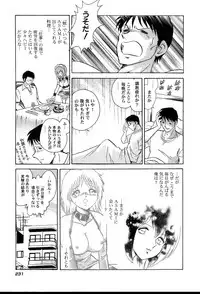 [Keno Yantarou] Gaman Dekinai Kagai Jugyou