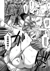 (C93) [Jukusei Kakuzatou (sugarBt)] Ultra Beast nante Nakatta 3 (Pokémon Sun and Moon) [Chinese] [final個人漢化]