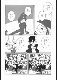 (C68)[Kacchuu Musume] Adachi Misemono Club