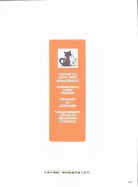 (C78) [TRI-MOON! (Mikazuki Akira!)] FERMATA (Mahou Shoujo Lyrical Nanoha) [Chinese] [靴下汉化组]