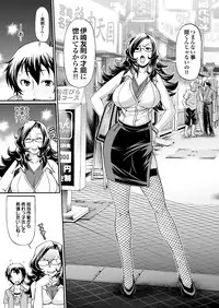 COMIC Purumelo 2012-12 [Digital]