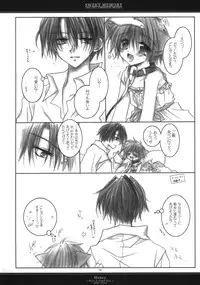 (C65) [CHRONOLOG (Sakurazawa Izumi)] Sweet Memory