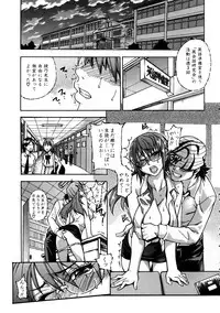 COMIC AUN 2005-11 Vol. 114