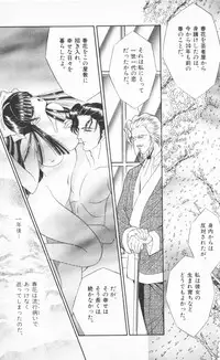 [Senno Knife] EDEN 2