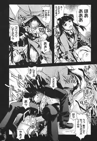 [Okada Matsuoka] School Milk