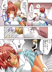 [Nightmare Express-Akumu no Takuhaibin-] Yokubou Kaiki 408 -Odosareta Bijin Futari New-Half Goukanma ga Kuro-gal wo Nakadashi Rape FUCK-