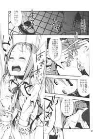 [†NIL† (Fujibayashi Haru)] LOVELESS -a count of sechs- (K-ON!)