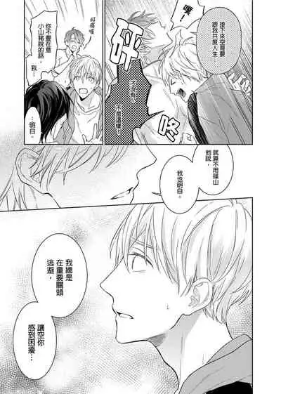 MUSCLE PARADISE | 肌肉天堂